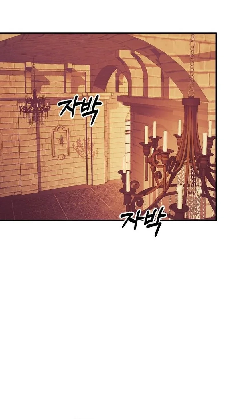 Lycan Chapter 82 page 68