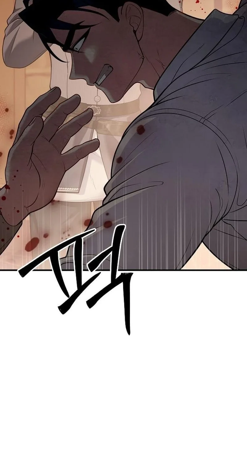 Lycan Chapter 83 page 14