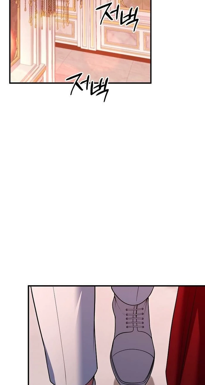 Lycan Chapter 87 page 29