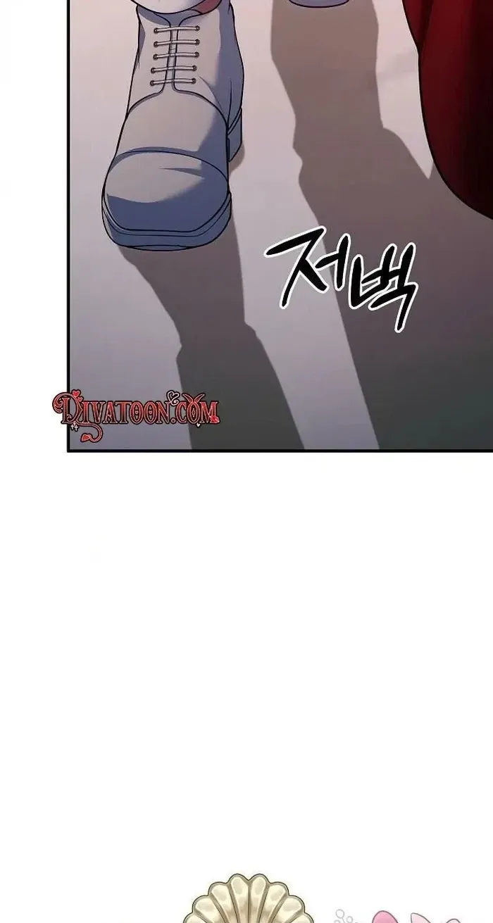 Lycan Chapter 87 page 30
