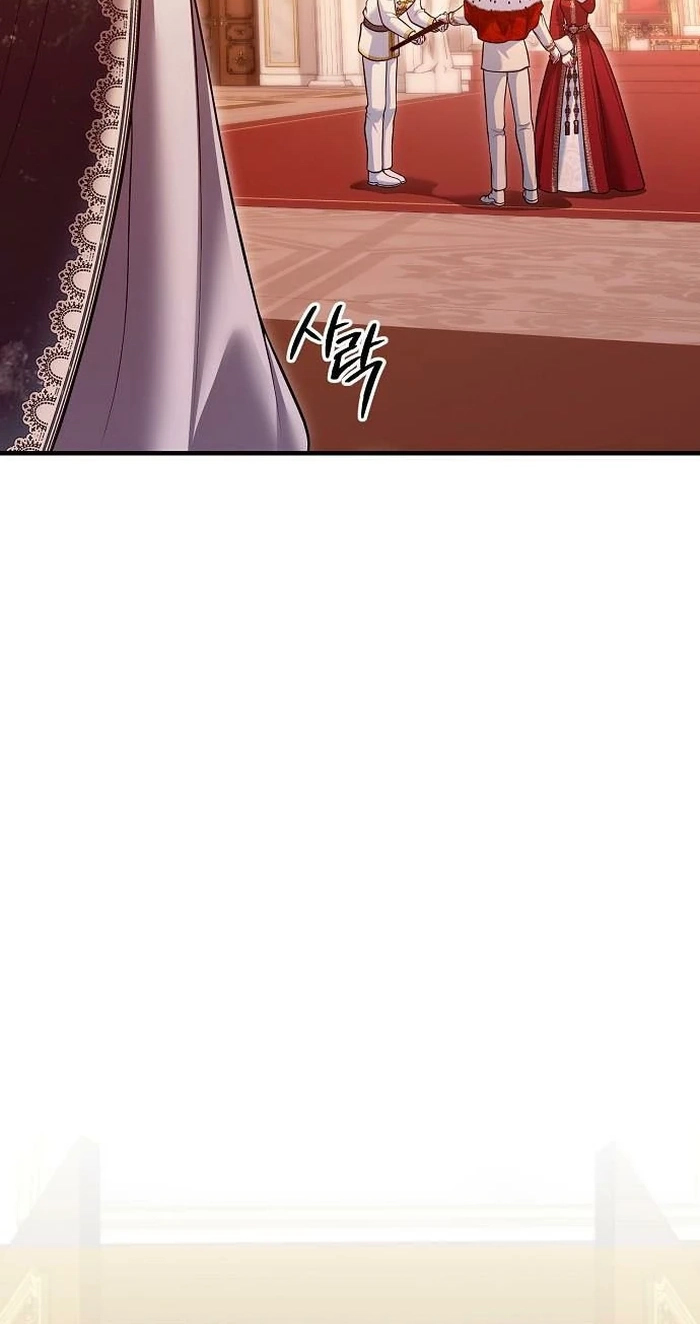 Lycan Chapter 87 page 74