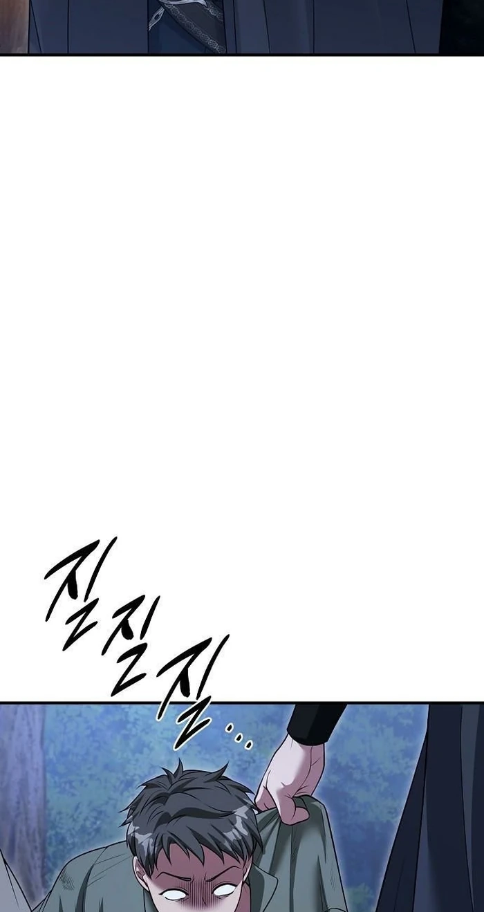 Lycan Chapter 88 page 49