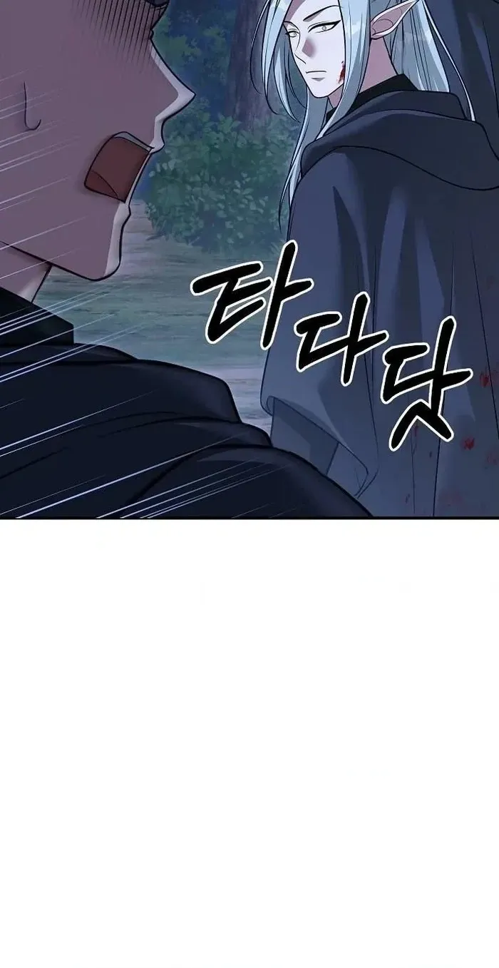 Lycan Chapter 88 page 60