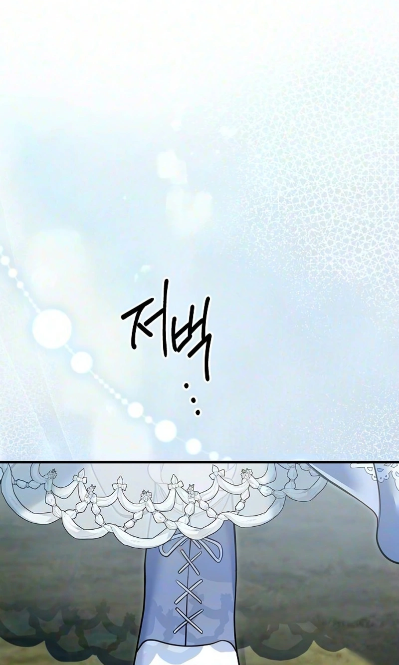Lycan Chapter 93 page 56