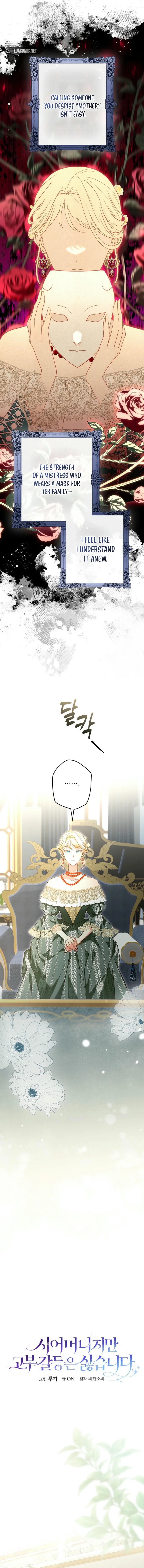 She Is My Mother In Law But I Dont Want Any Conflicts Between us Chapter 3 page 11