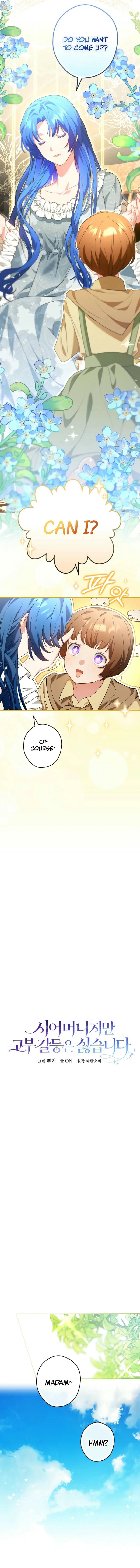 She Is My Mother In Law But I Dont Want Any Conflicts Between us Chapter 4 page 8