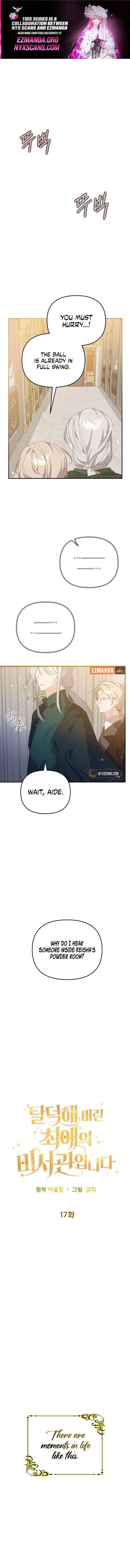 The Secretary Of My Ex Favorite Character Chapter 17 page 1