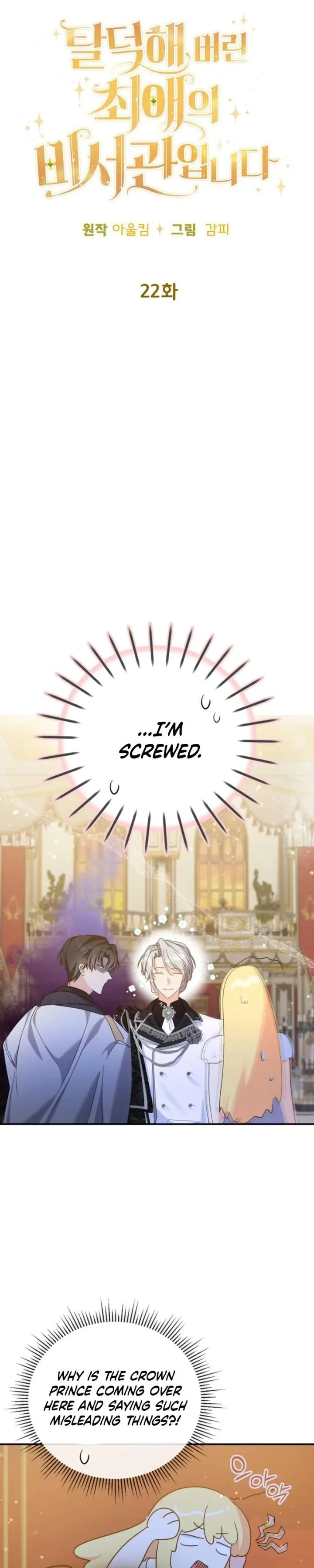 The Secretary Of My Ex Favorite Character Chapter 22 page 3