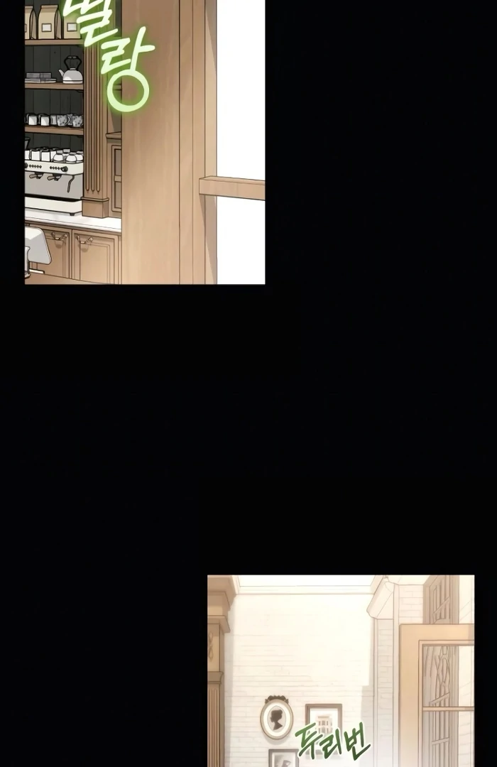 It’s Not The First Time Chapter 15 page 76