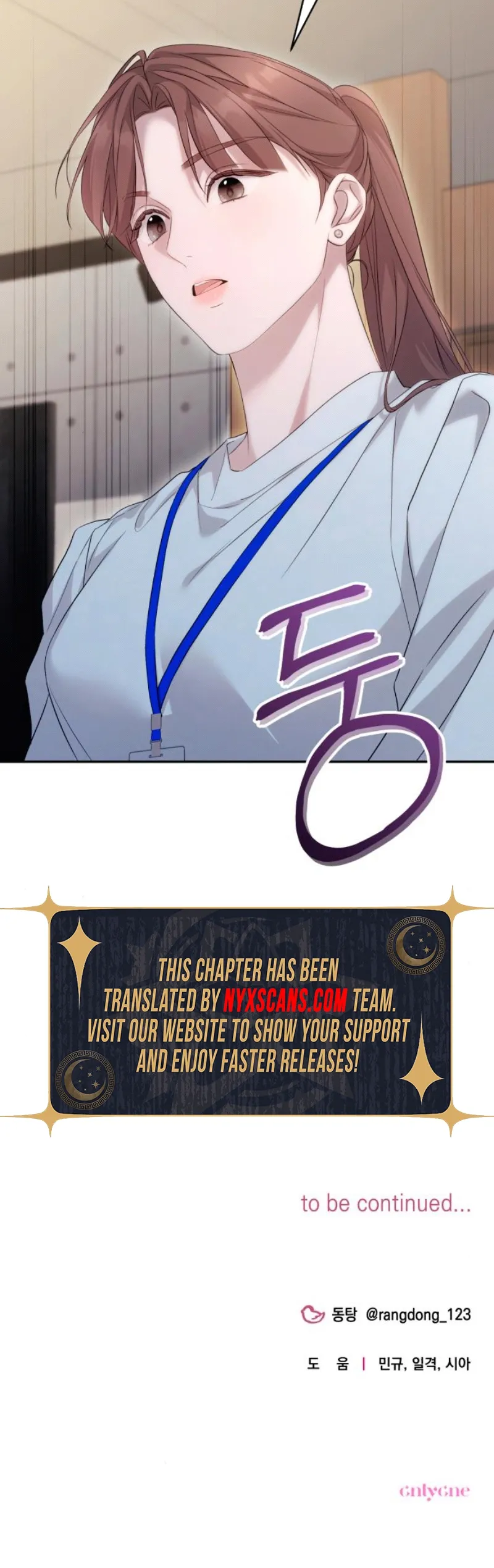 It’s Not The First Time Chapter 17 page 18