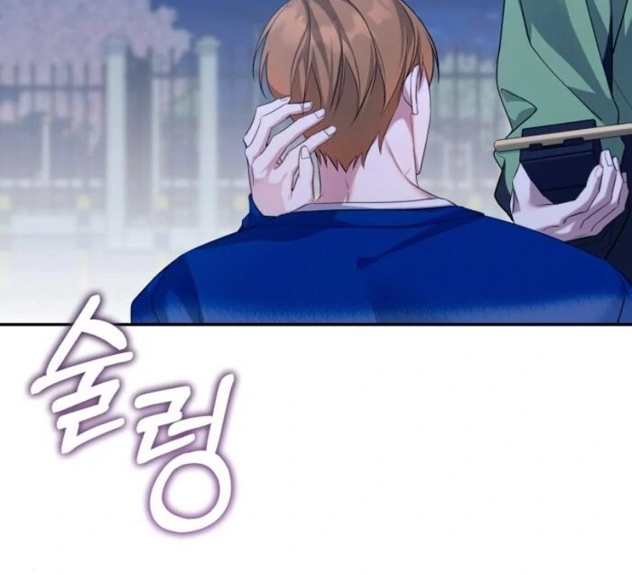 It’s Not The First Time Chapter 18 page 53