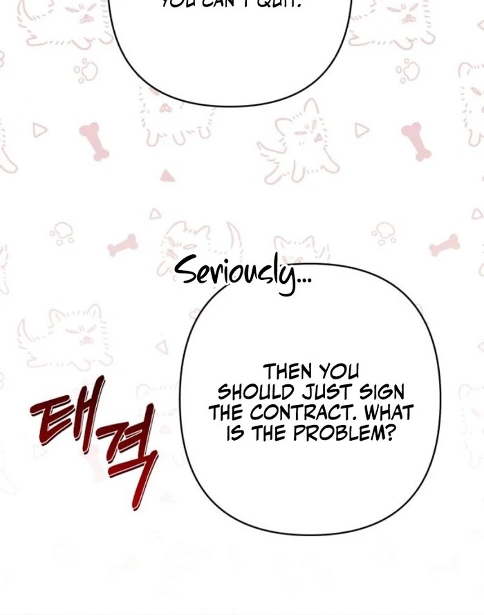 It’s Not The First Time Chapter 18 page 8
