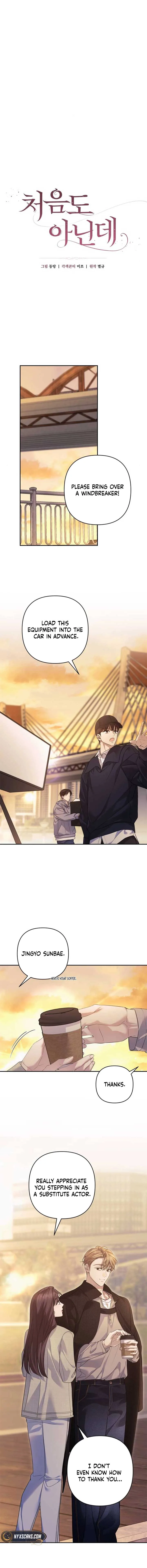 It’s Not The First Time Chapter 19 page 4