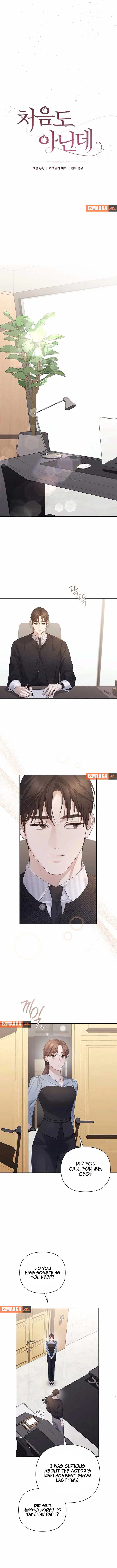 It’s Not The First Time Chapter 23 page 4