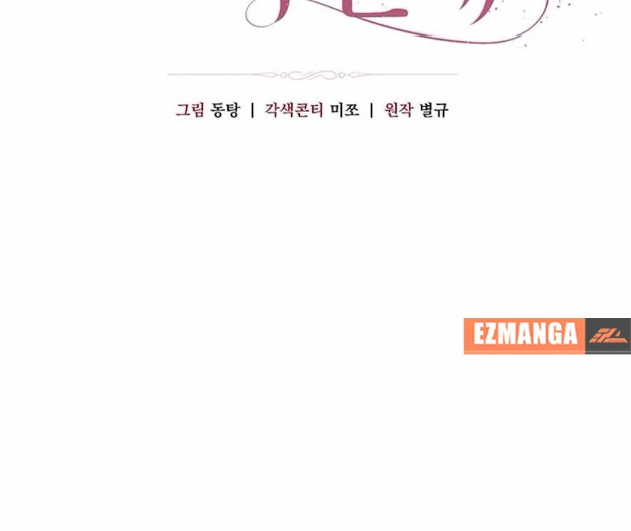 It’s Not The First Time Chapter 24 page 45