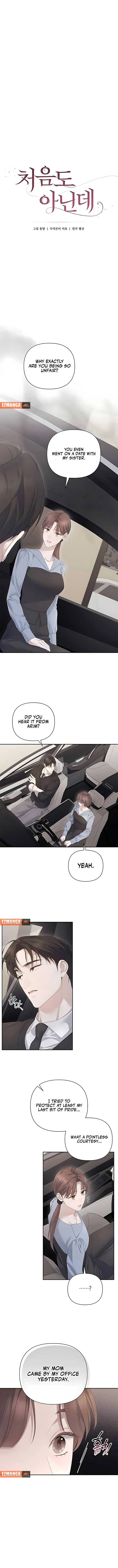 It’s Not The First Time Chapter 25 page 4