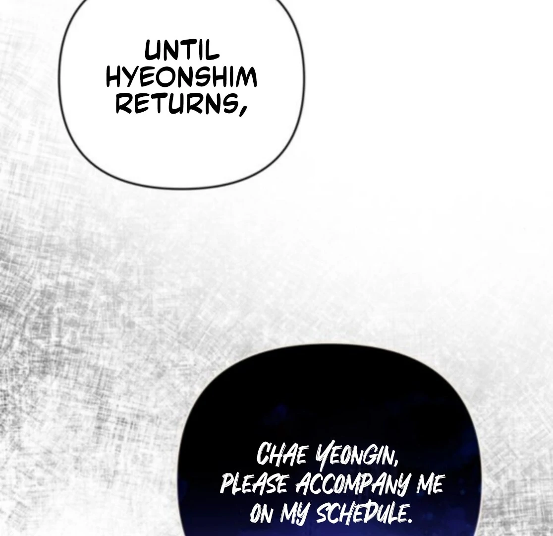 It’s Not The First Time Chapter 34 page 76
