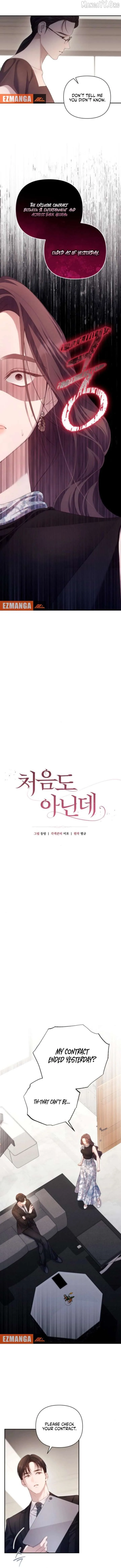 It’s Not The First Time Chapter 38 page 5