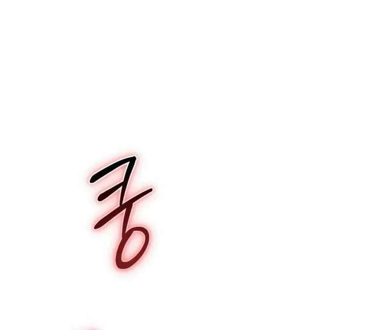 It’s Not The First Time Chapter 42 page 48