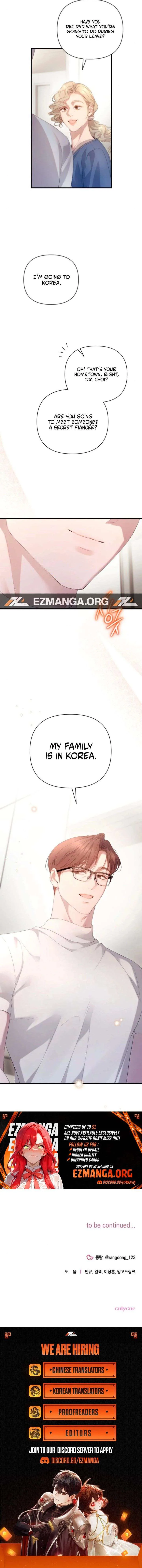 It’s Not The First Time Chapter 47 page 13
