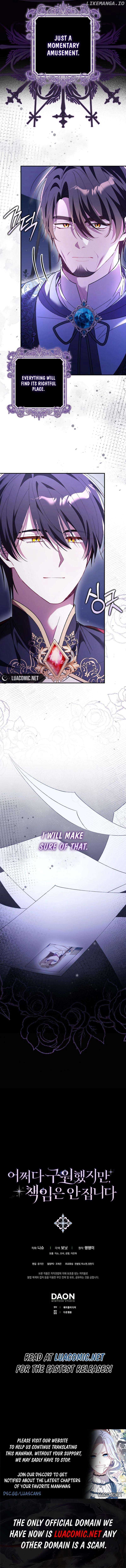 I Saved You, but I’m Not Responsible Chapter 14 page 11