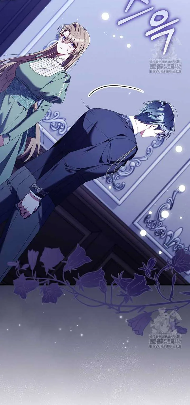 I Saved You, but I’m Not Responsible Chapter 25 page 50