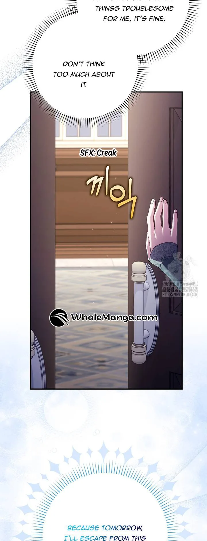 I Saved You, but I’m Not Responsible Chapter 25 page 52