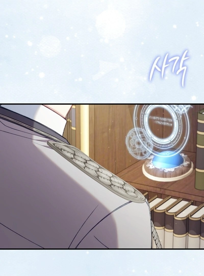 I Saved You, but I’m Not Responsible Chapter 43 page 126