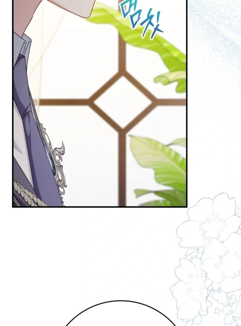 I Saved You, but I’m Not Responsible Chapter 43 page 128
