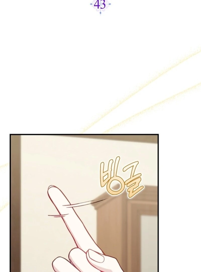 I Saved You, but I’m Not Responsible Chapter 43 page 22