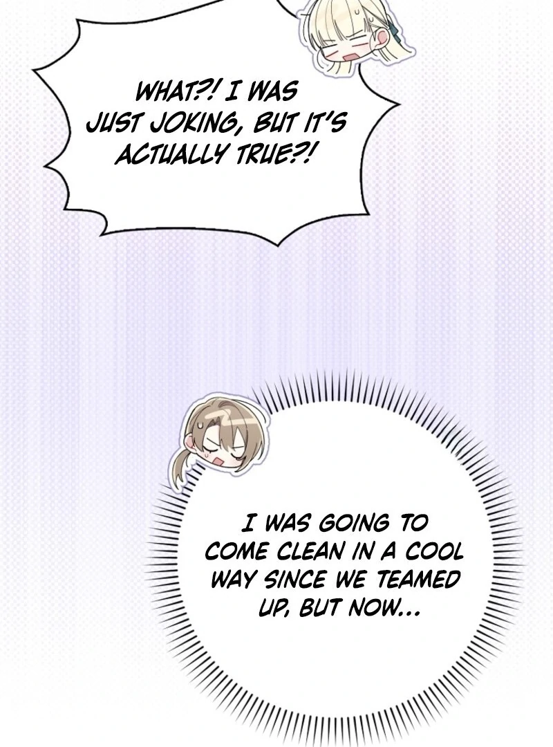 I Saved You, but I’m Not Responsible Chapter 43 page 47