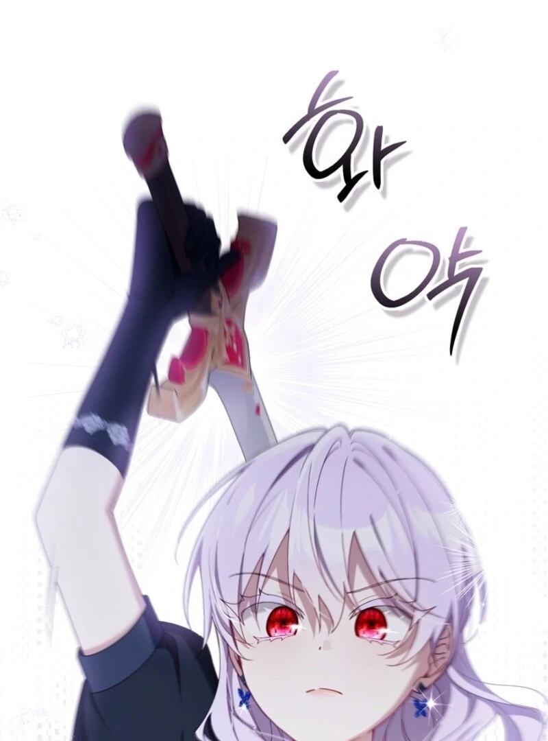 I Saved You, but I’m Not Responsible Chapter 50 page 53