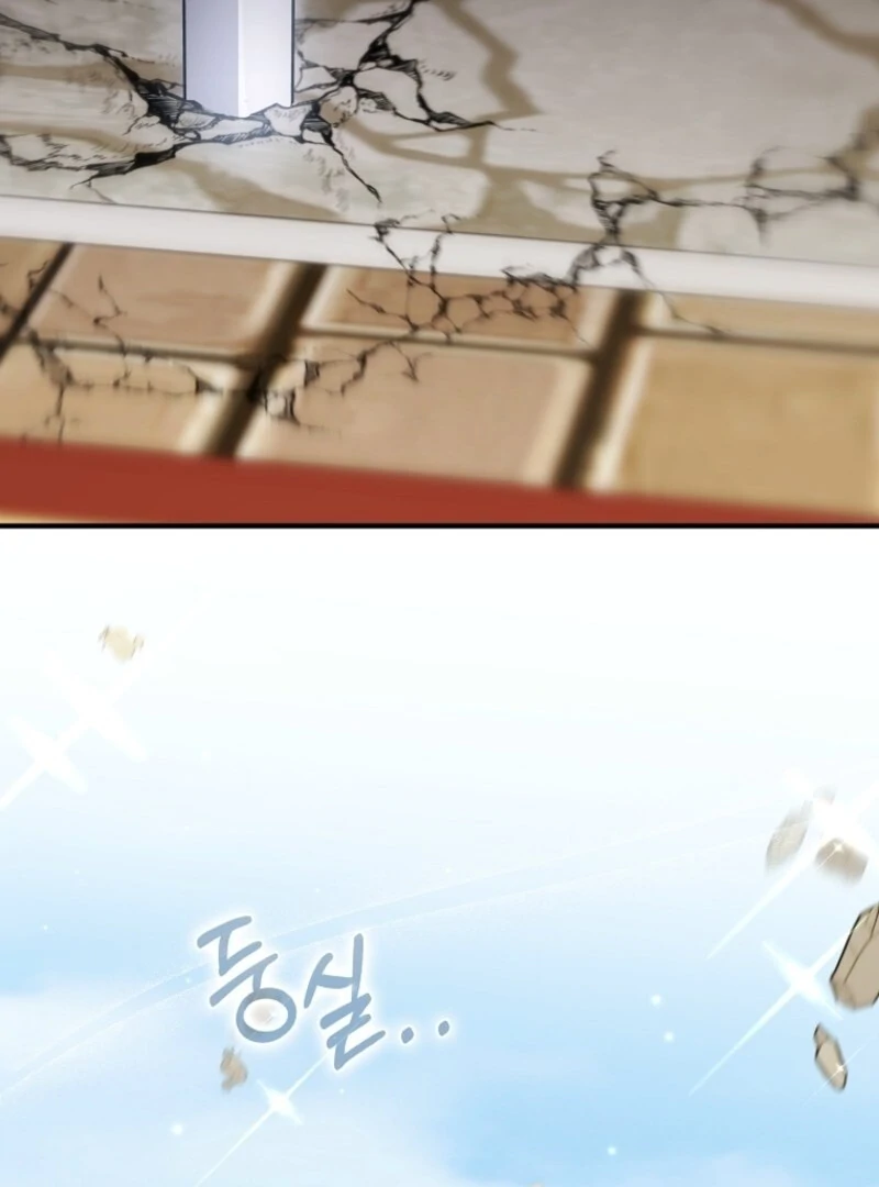 I Saved You, but I’m Not Responsible Chapter 50 page 66