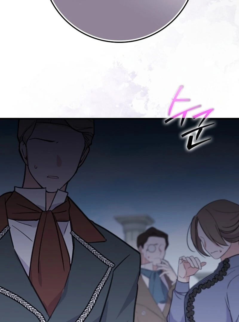 I Saved You, but I’m Not Responsible Chapter 50 page 93