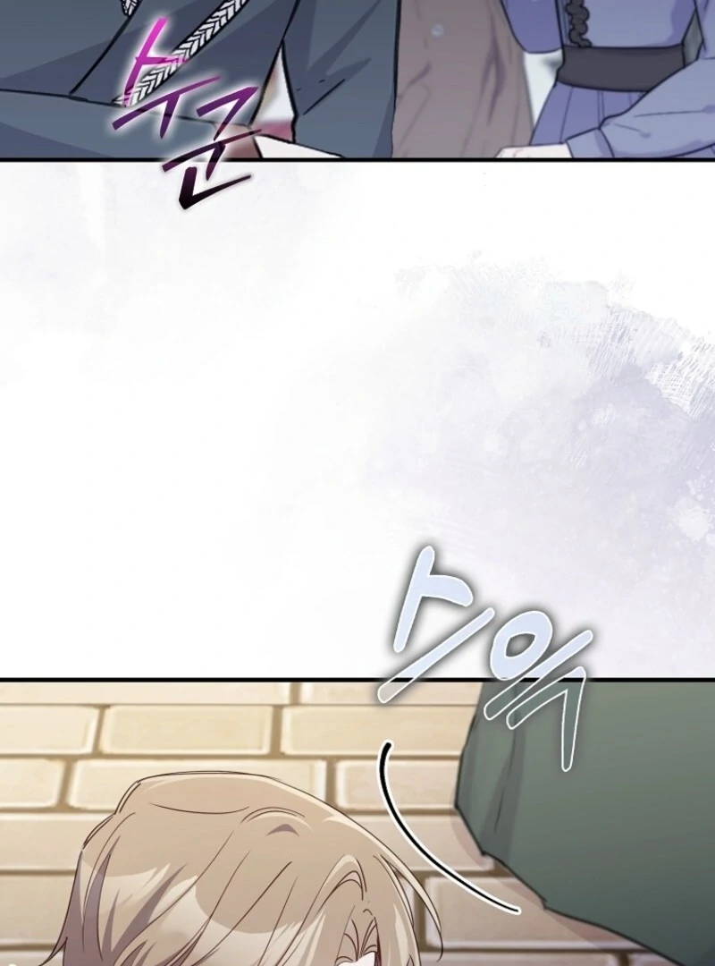 I Saved You, but I’m Not Responsible Chapter 50 page 94