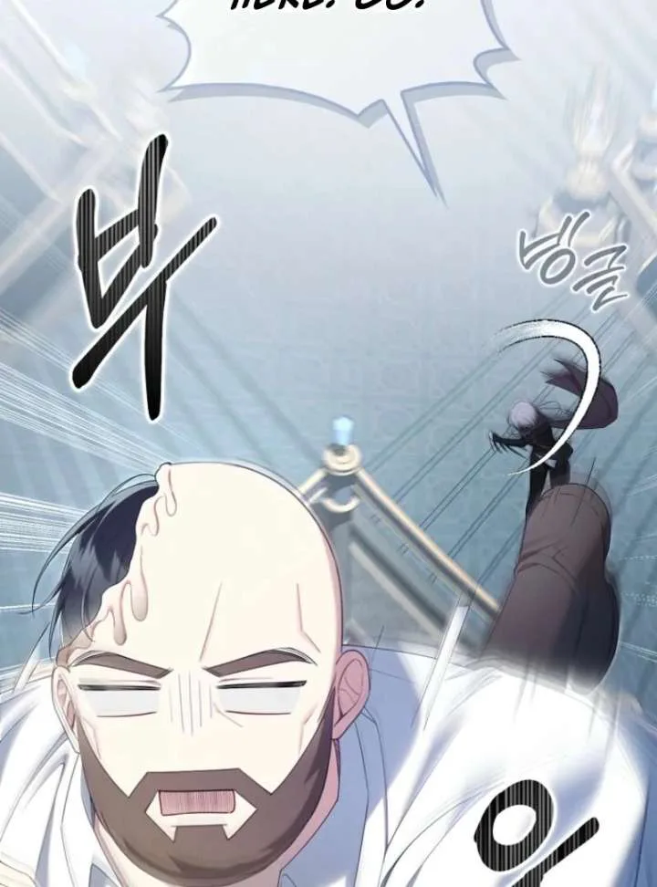 I Saved You, but I’m Not Responsible Chapter 62 page 107