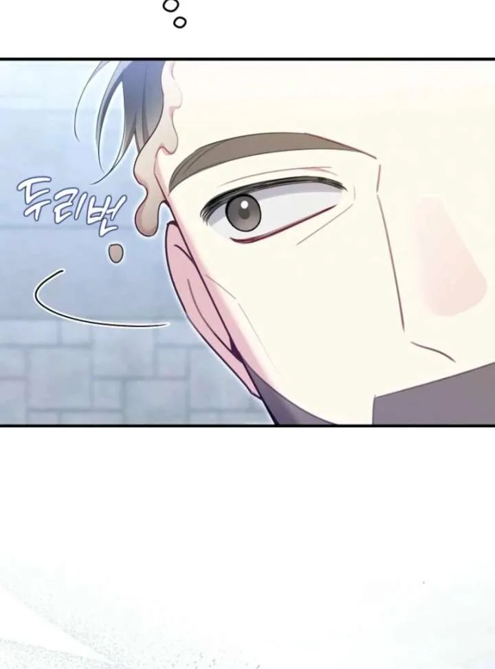 I Saved You, but I’m Not Responsible Chapter 62 page 116