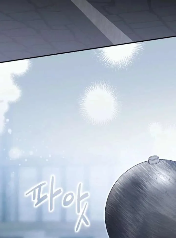 I Saved You, but I’m Not Responsible Chapter 62 page 118