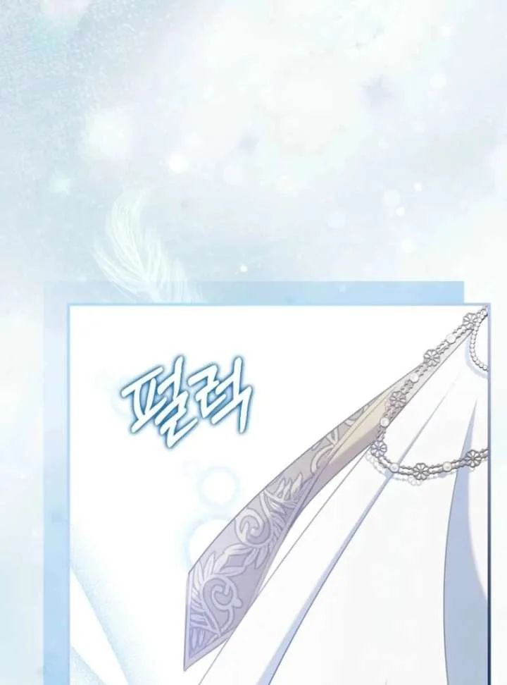 I Saved You, but I’m Not Responsible Chapter 62 page 39