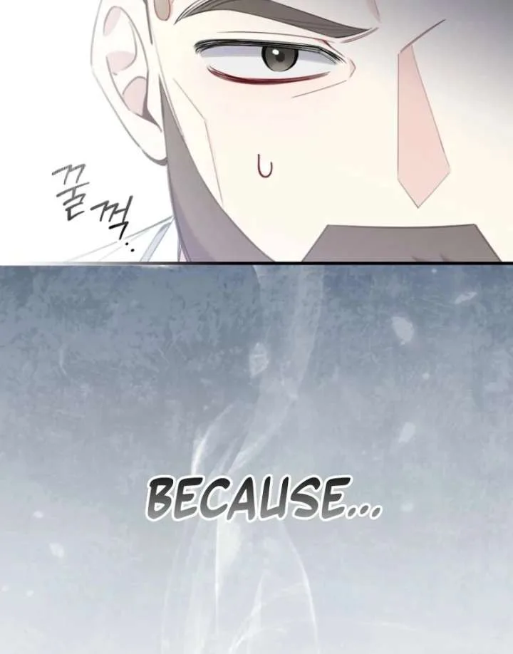I Saved You, but I’m Not Responsible Chapter 62 page 70