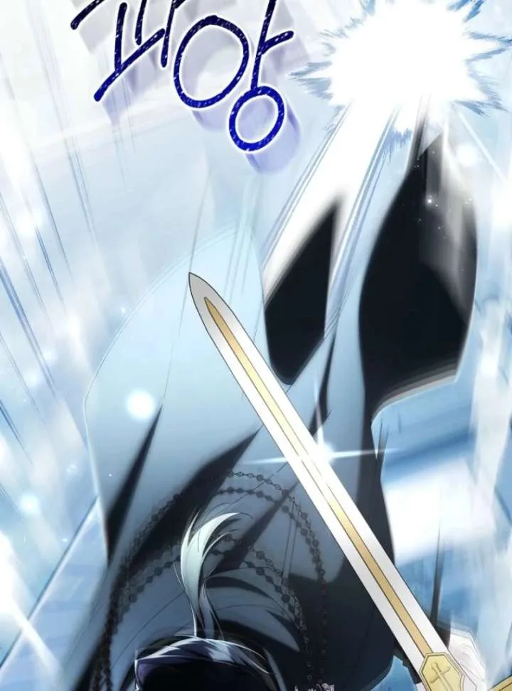 I Saved You, but I’m Not Responsible Chapter 62 page 73