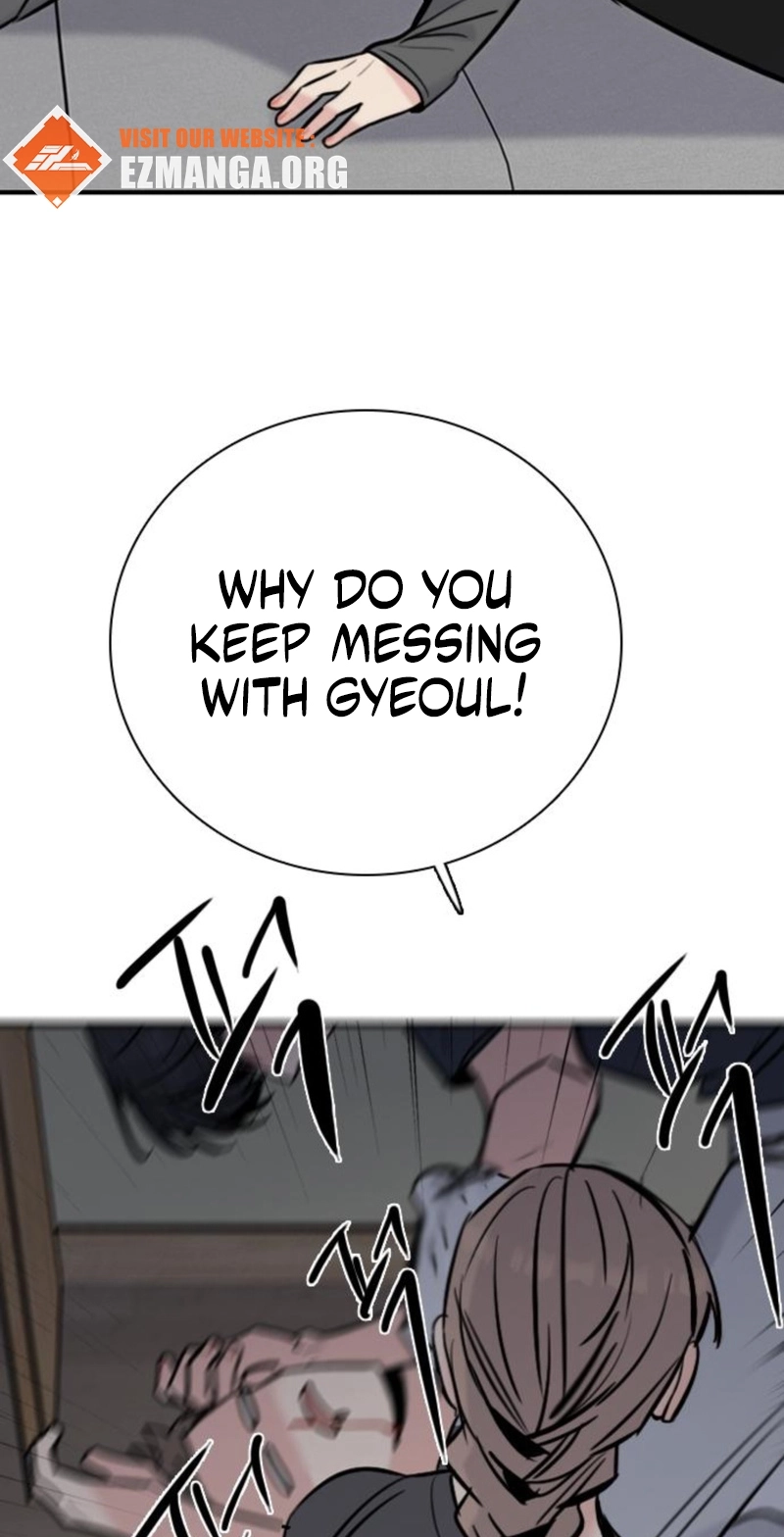 I’m Fine, Thank You, And You? Chapter 80 page 12