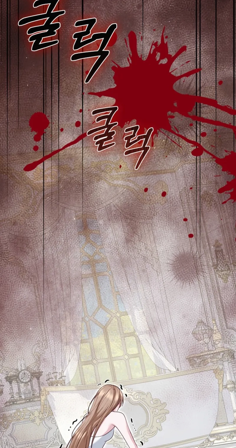When Cinderella’s Magic Fades Away Chapter 106 page 29