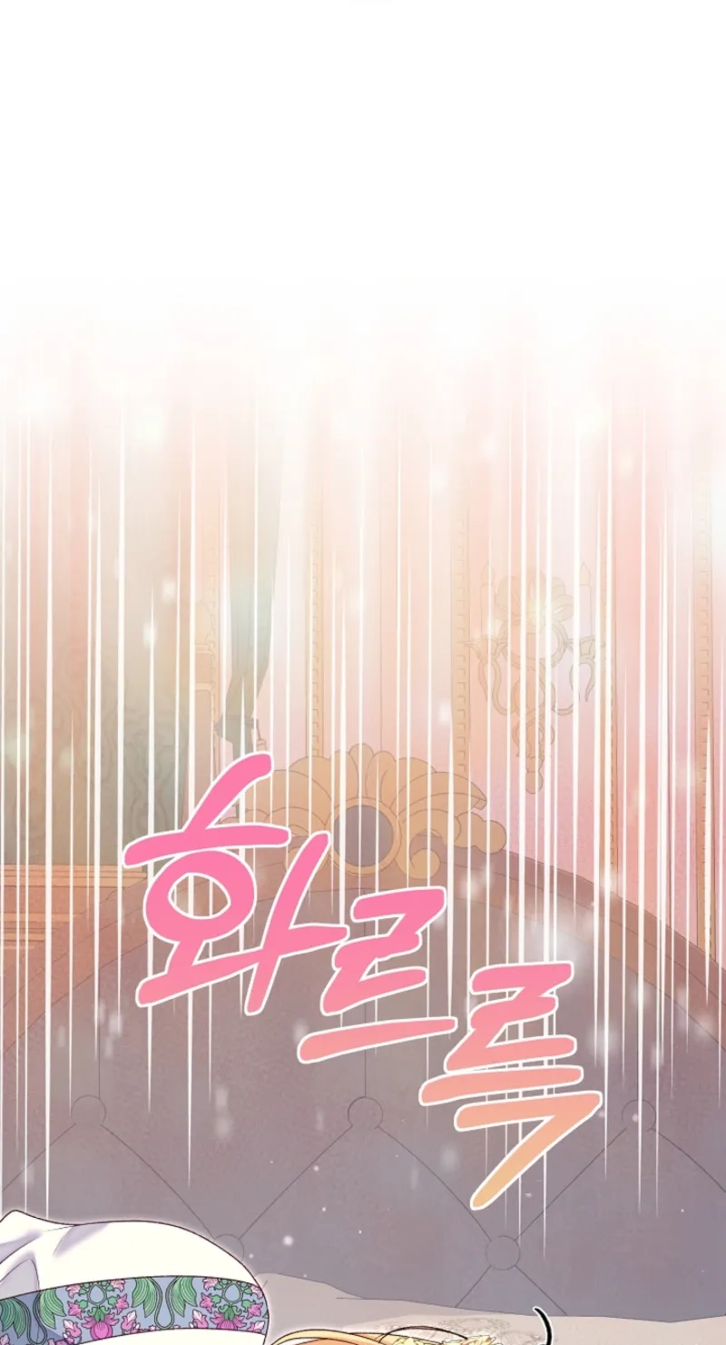 When Cinderella’s Magic Fades Away Chapter 107 page 21