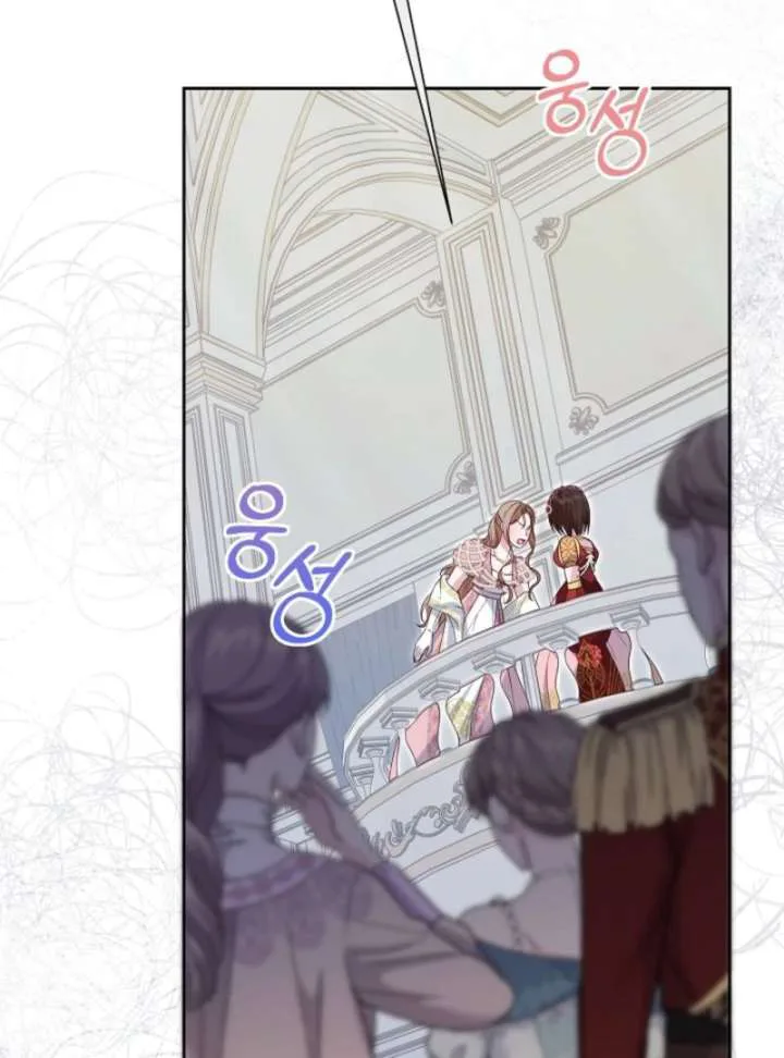 When Cinderella’s Magic Fades Away Chapter 78 page 39