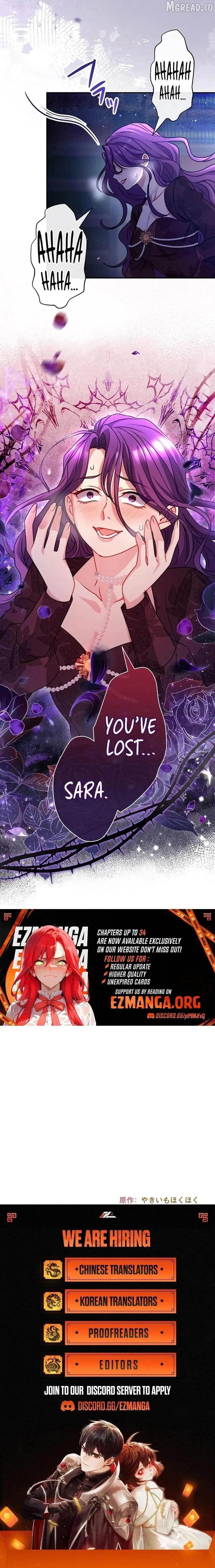 You Don’t Mind If I Destroy This Kingdom, Right? The Pure White Saintess Vows Revenge Chapter 19 page 10