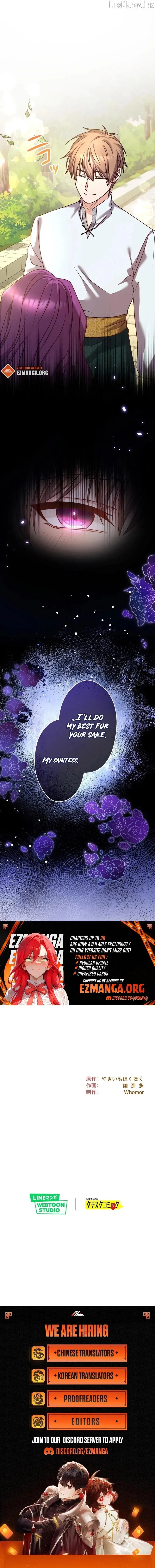 You Don’t Mind If I Destroy This Kingdom, Right? The Pure White Saintess Vows Revenge Chapter 22 page 11