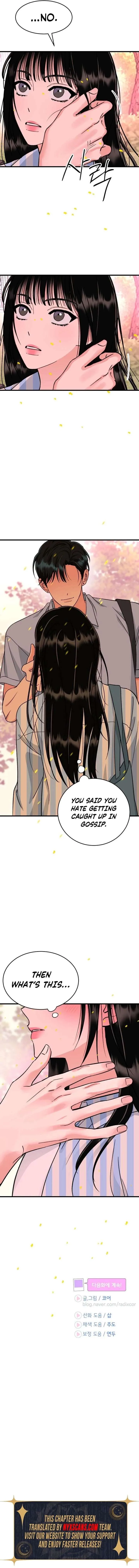 Heartbeat Sounds Chapter 13 page 19