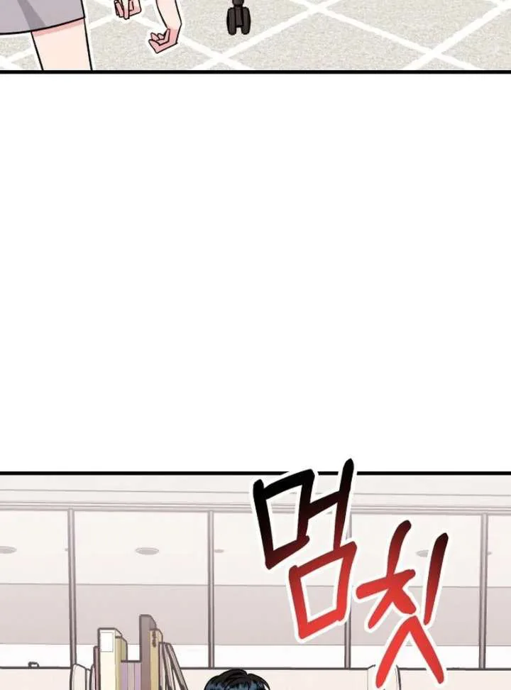 Heartbeat Sounds Chapter 8 page 129