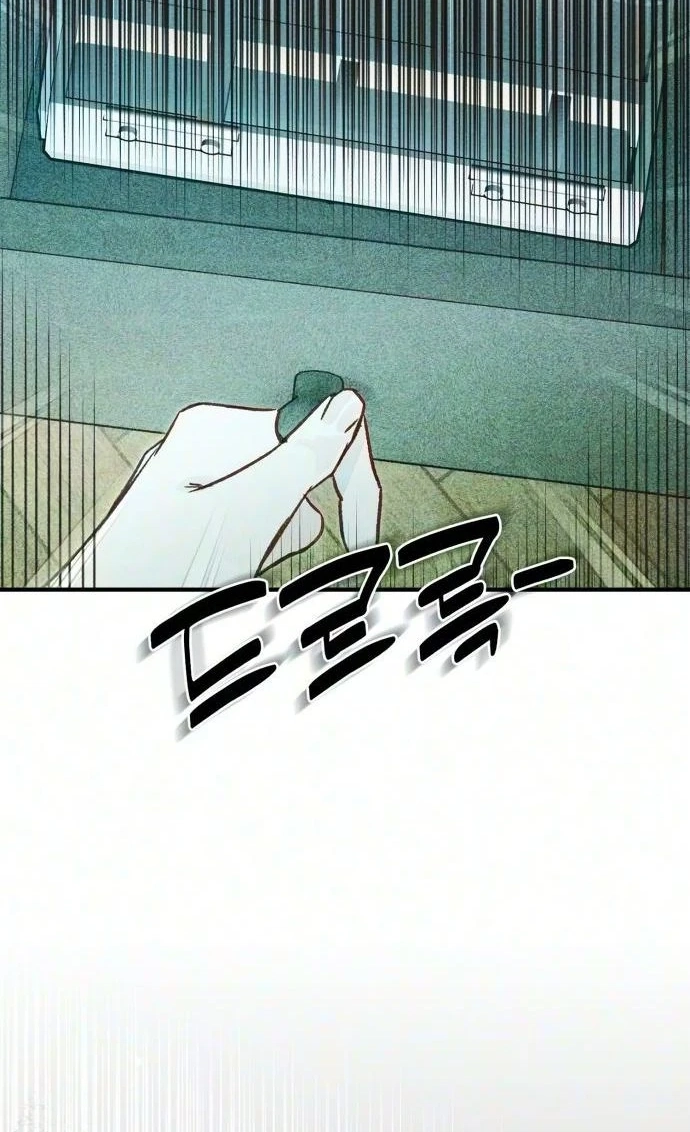 Chat With Me Chapter 24 page 26